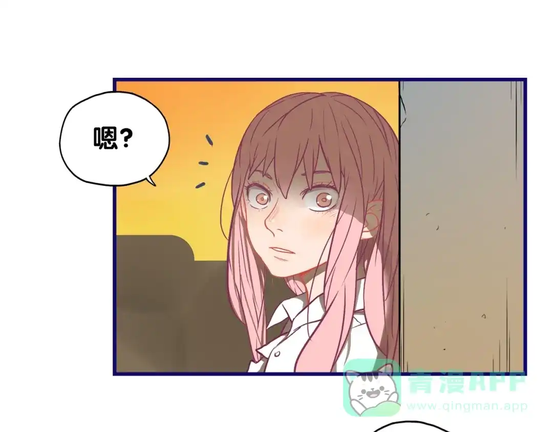 《学长的少女心》第16话 尴尬！弟弟遇“姐夫” 第6页