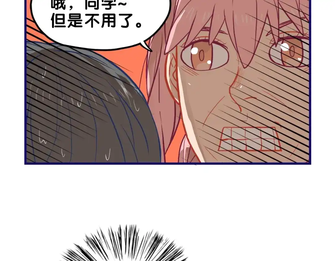 《学长的少女心》第16话 尴尬！弟弟遇“姐夫” 第64页