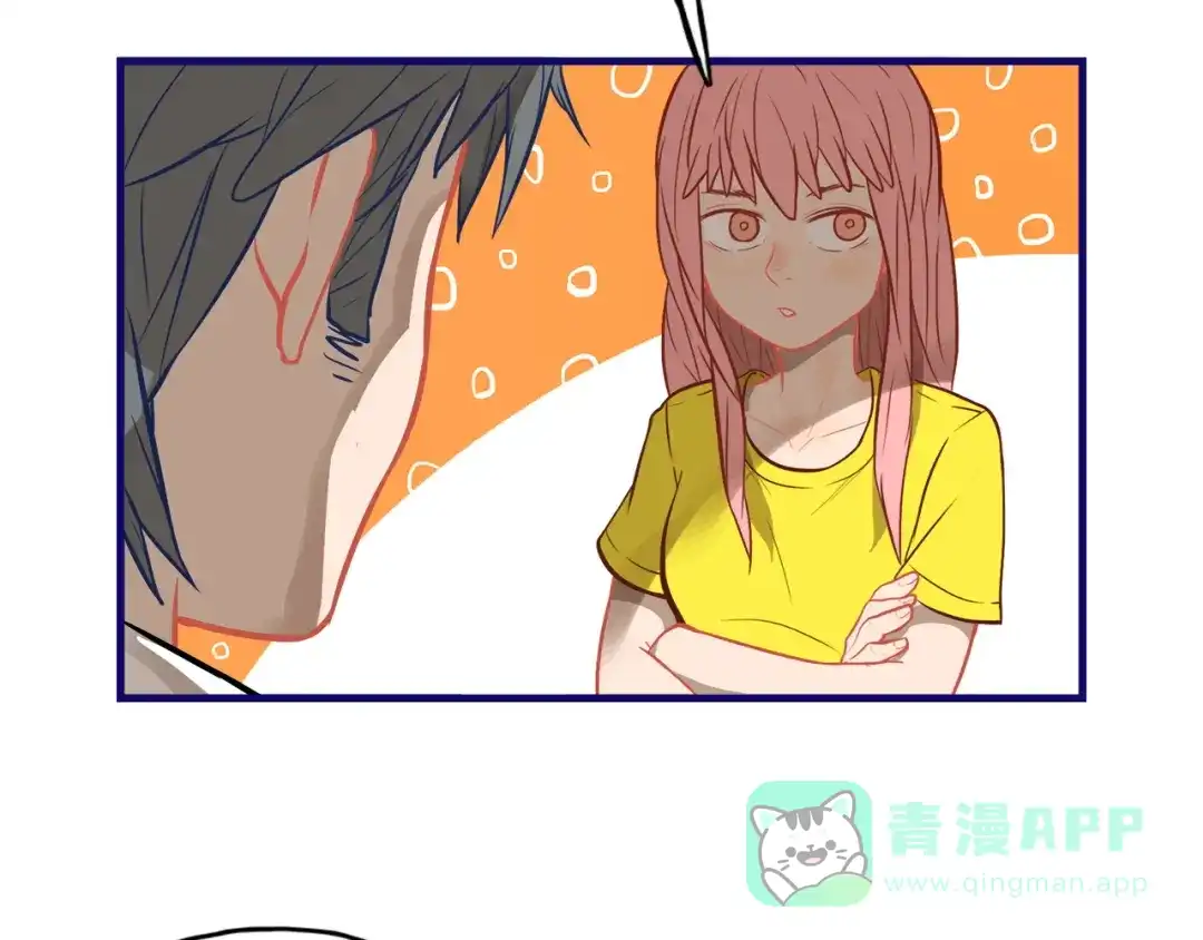 《学长的少女心》第17话 窘迫！弟弟的神助攻 第6页