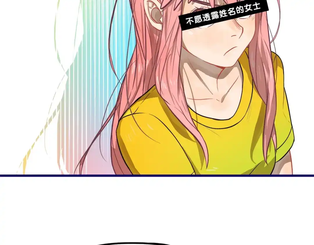《学长的少女心》第17话 窘迫！弟弟的神助攻 第52页