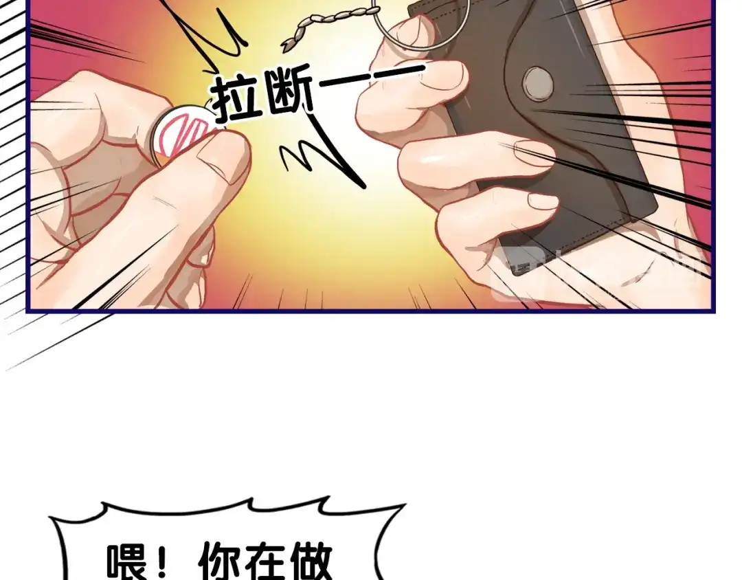 《学长的少女心》第17话 窘迫！弟弟的神助攻 第74页