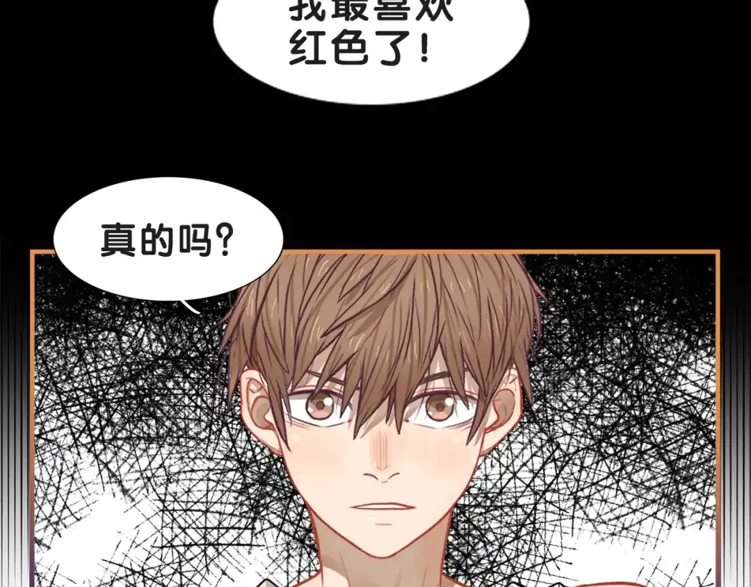 《学长的少女心》第18话 慌张！笨蛋弟弟要坑我 第32页