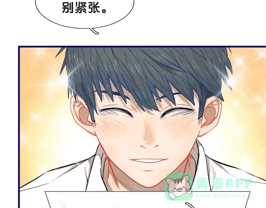 《学长的少女心》第18话 慌张！笨蛋弟弟要坑我 第66页