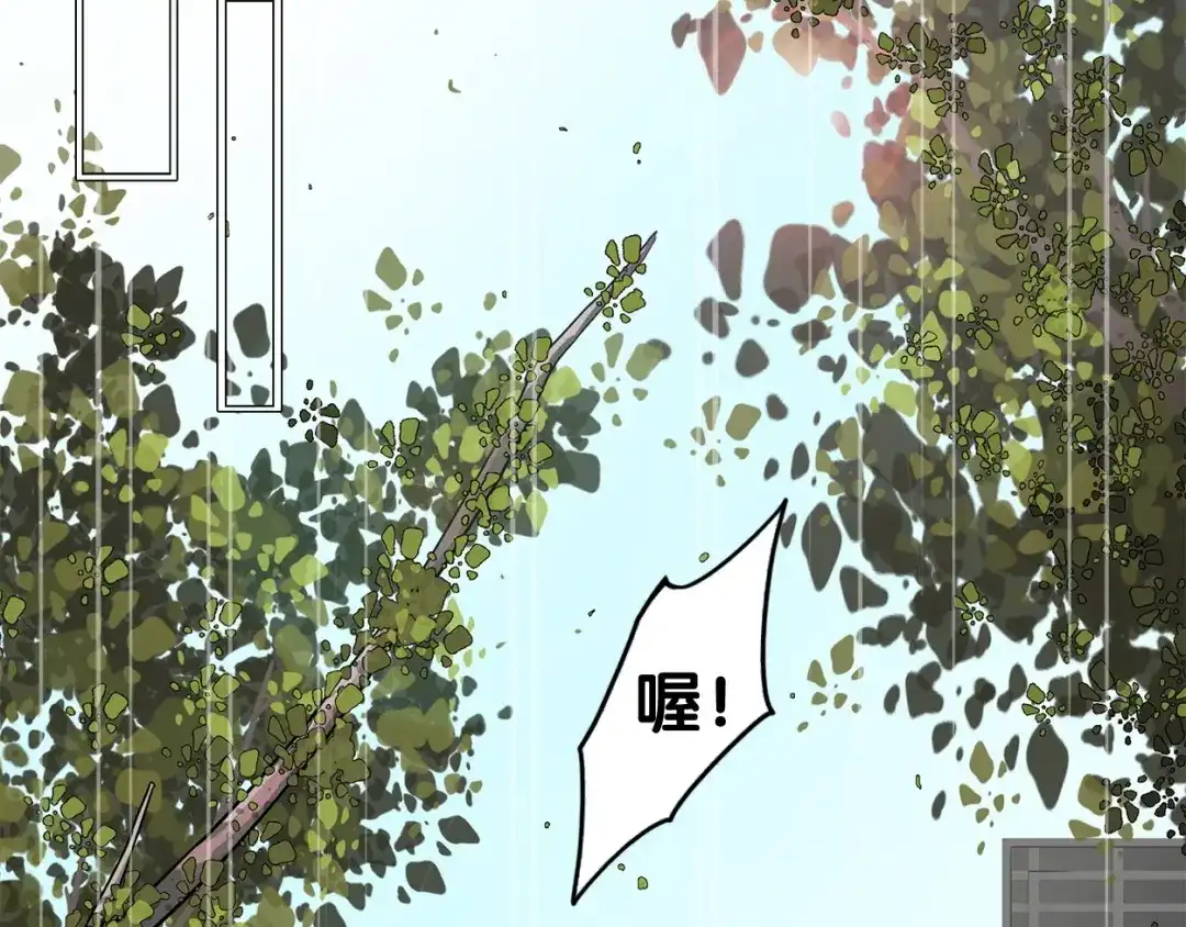 《学长的少女心》第1话 凑巧！发现学长的秘密 第14页