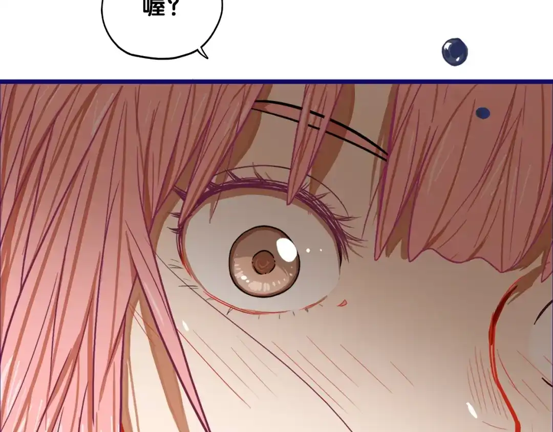 《学长的少女心》第1话 凑巧！发现学长的秘密 第60页