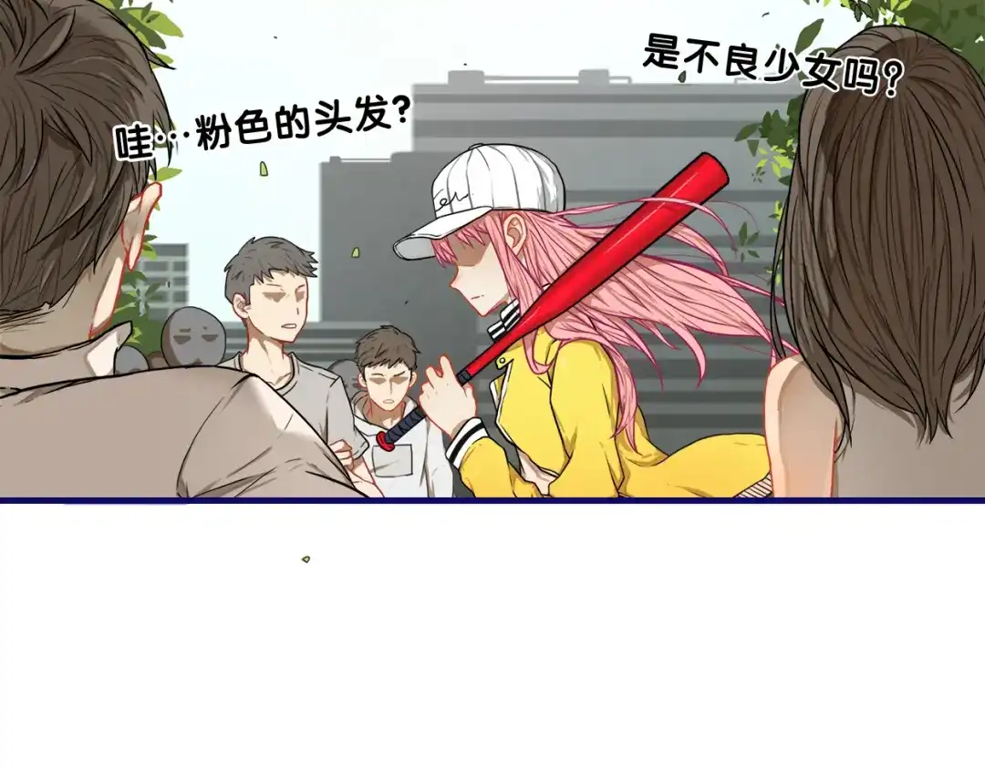 《学长的少女心》第1话 凑巧！发现学长的秘密 第5页
