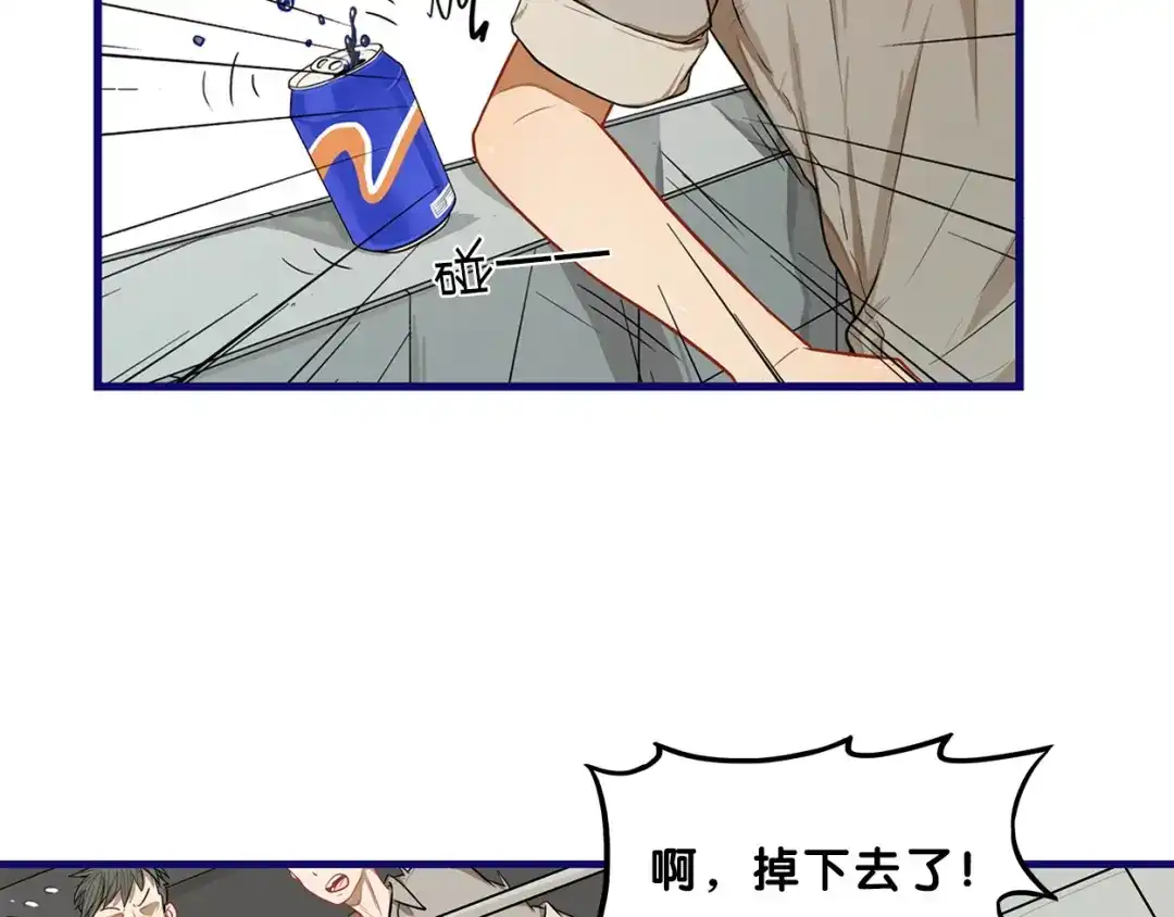 《学长的少女心》第1话 凑巧！发现学长的秘密 第29页