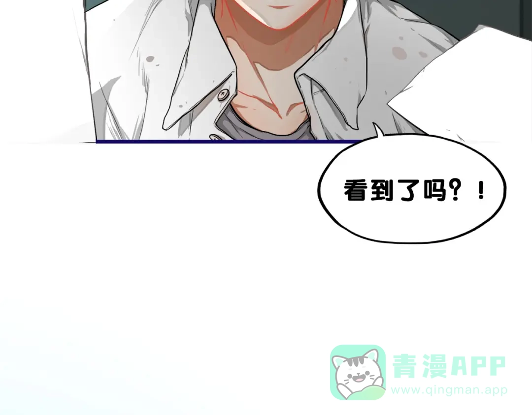 《学长的少女心》第1话 凑巧！发现学长的秘密 第66页
