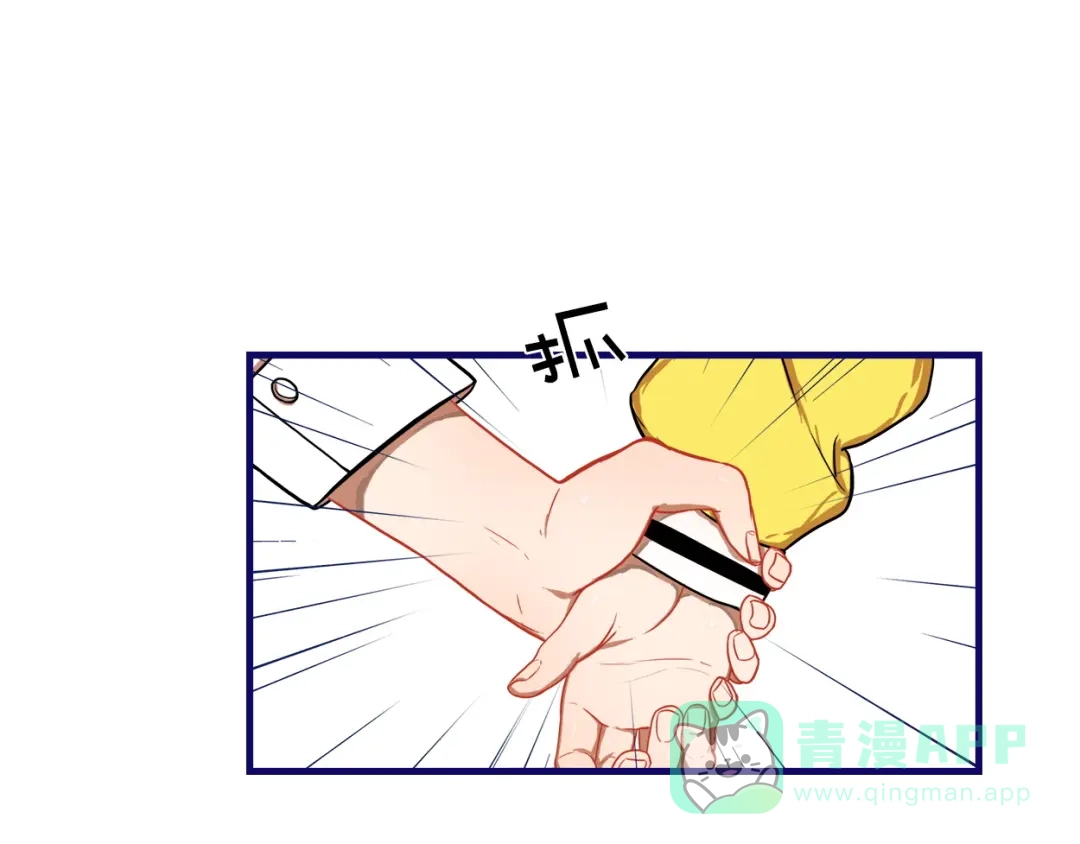 《学长的少女心》第1话 凑巧！发现学长的秘密 第86页