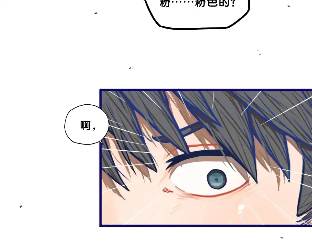 《学长的少女心》第1话 凑巧！发现学长的秘密 第63页