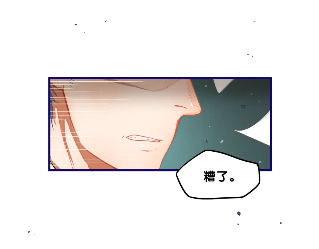 《学长的少女心》第1话 凑巧！发现学长的秘密 第64页