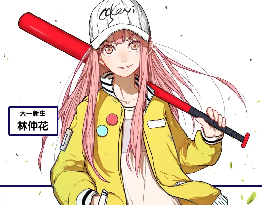 《学长的少女心》第1话 凑巧！发现学长的秘密 第8页