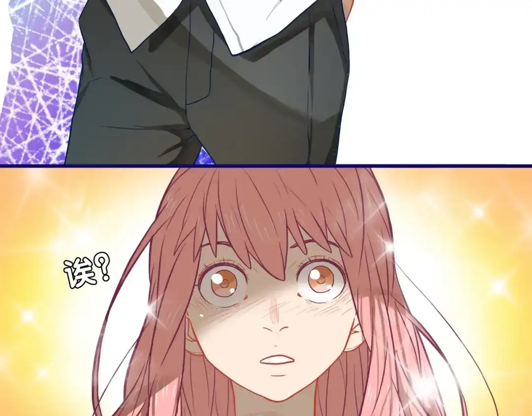 《学长的少女心》第19话 扑通！这是恋爱漫展开 第82页