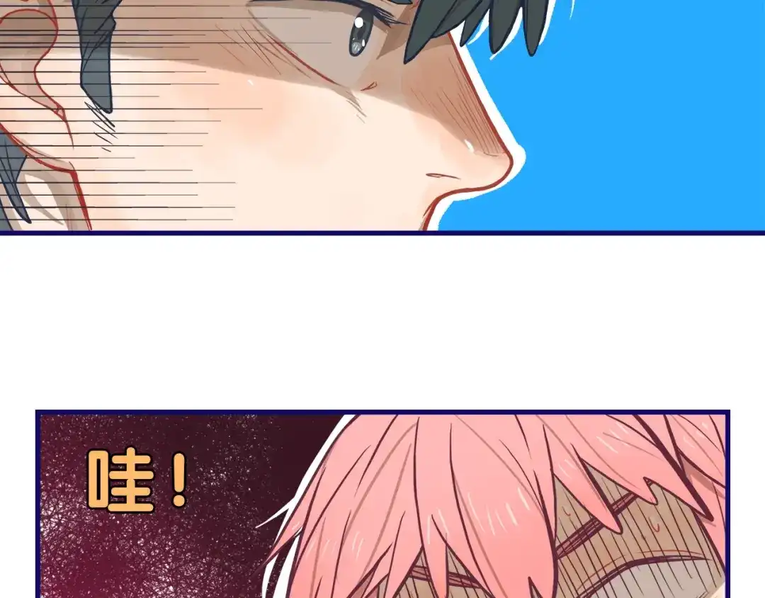 《学长的少女心》第19话 扑通！这是恋爱漫展开 第68页