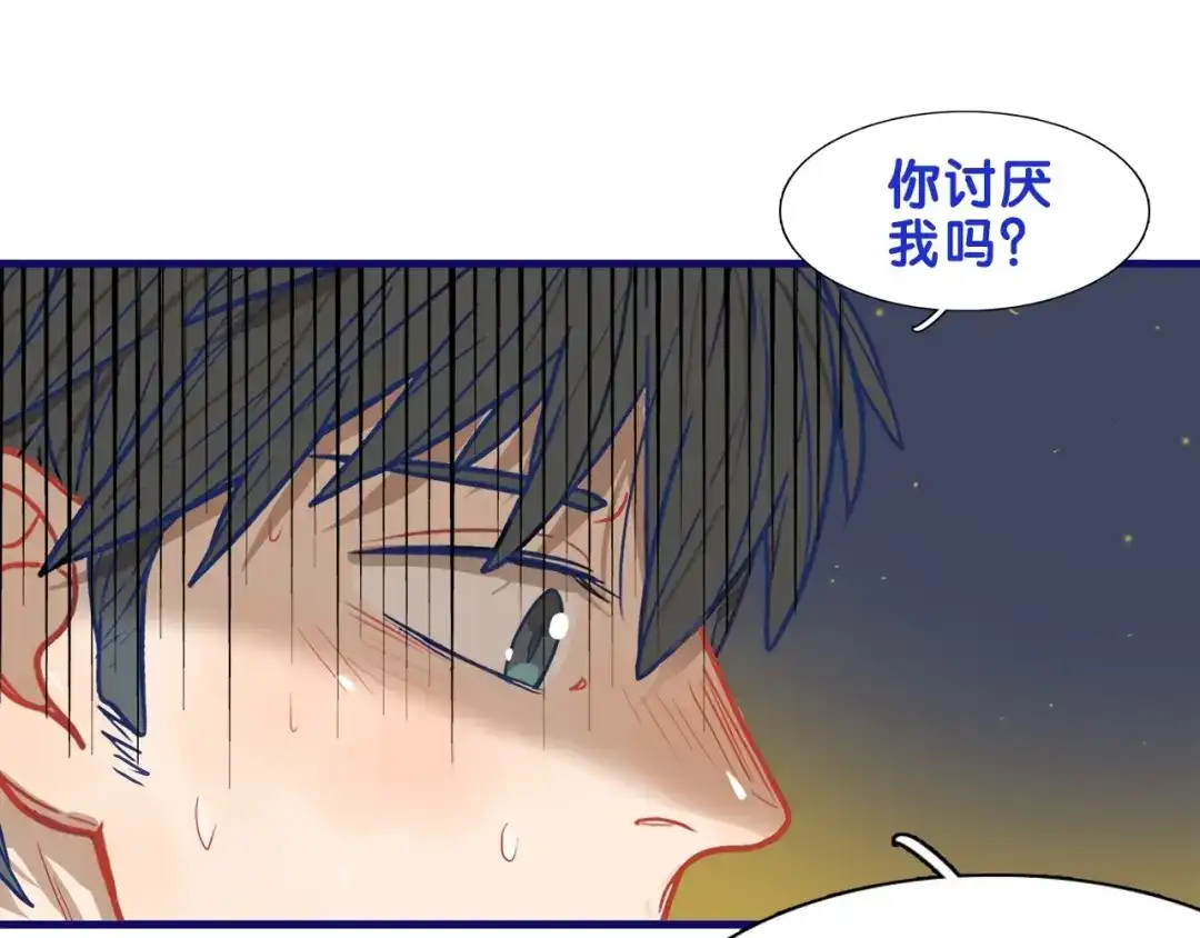 《学长的少女心》第19话 扑通！这是恋爱漫展开 第62页