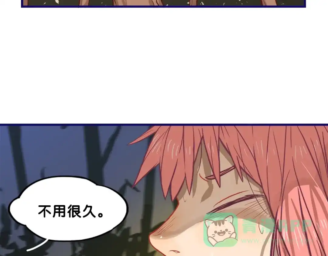《学长的少女心》第19话 扑通！这是恋爱漫展开 第36页