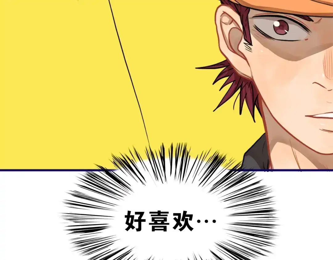 《学长的少女心》第21话 霸气！居然敢动我的人 第68页