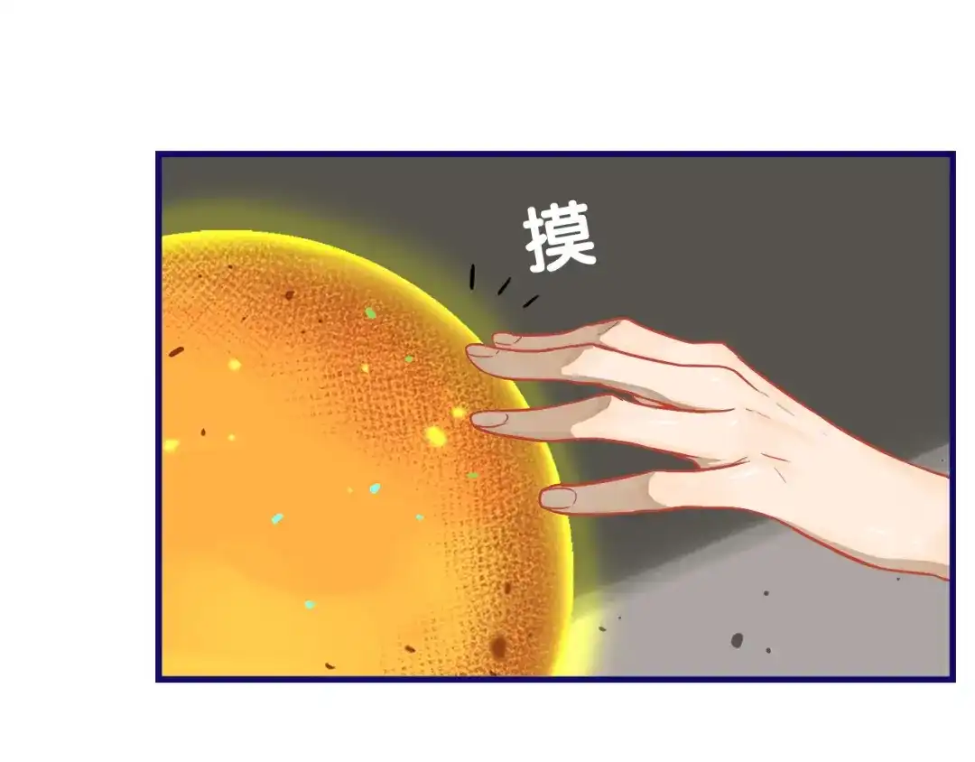 《学长的少女心》第21话 霸气！居然敢动我的人 第23页