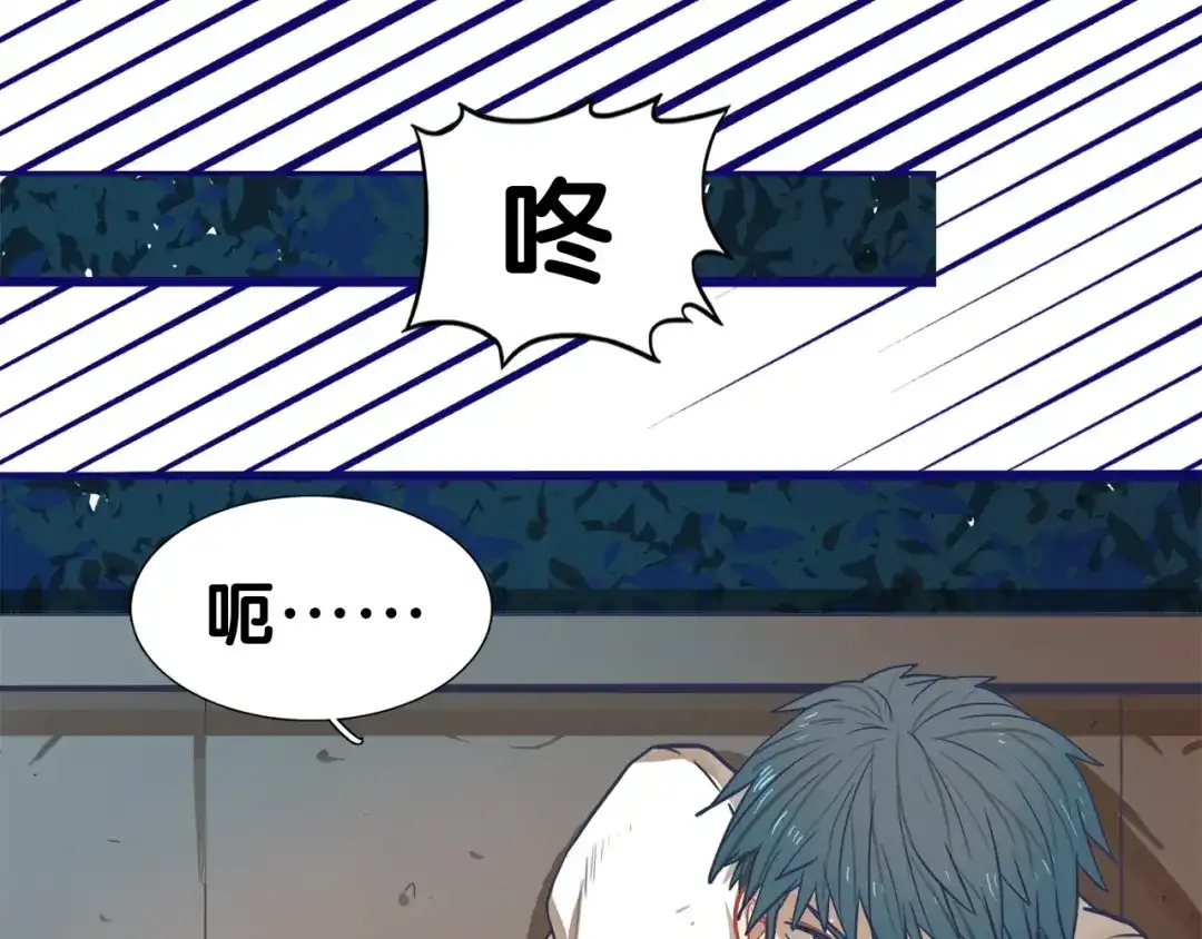 《学长的少女心》第21话 霸气！居然敢动我的人 第38页