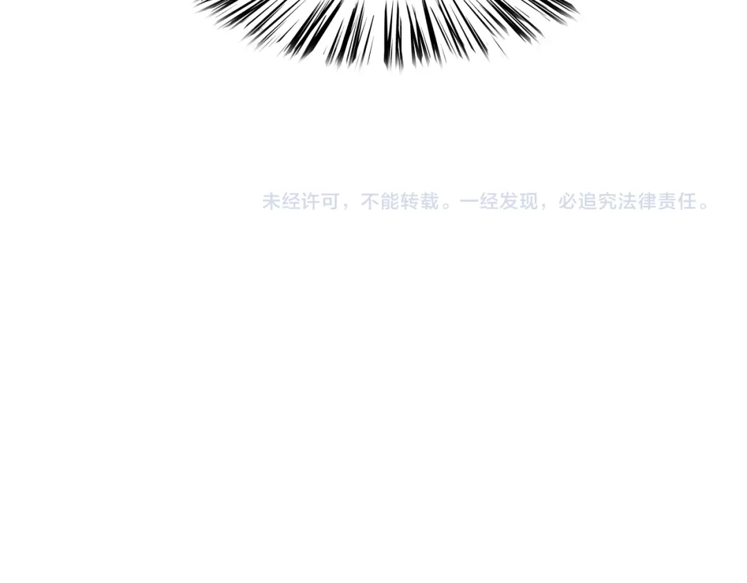 《学长的少女心》第21话 霸气！居然敢动我的人 第69页
