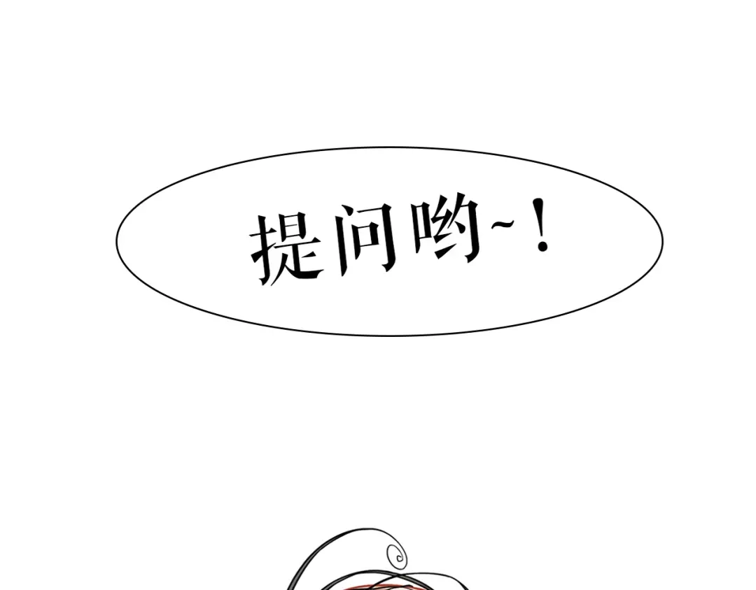 《学长的少女心》第21话 霸气！居然敢动我的人 第70页
