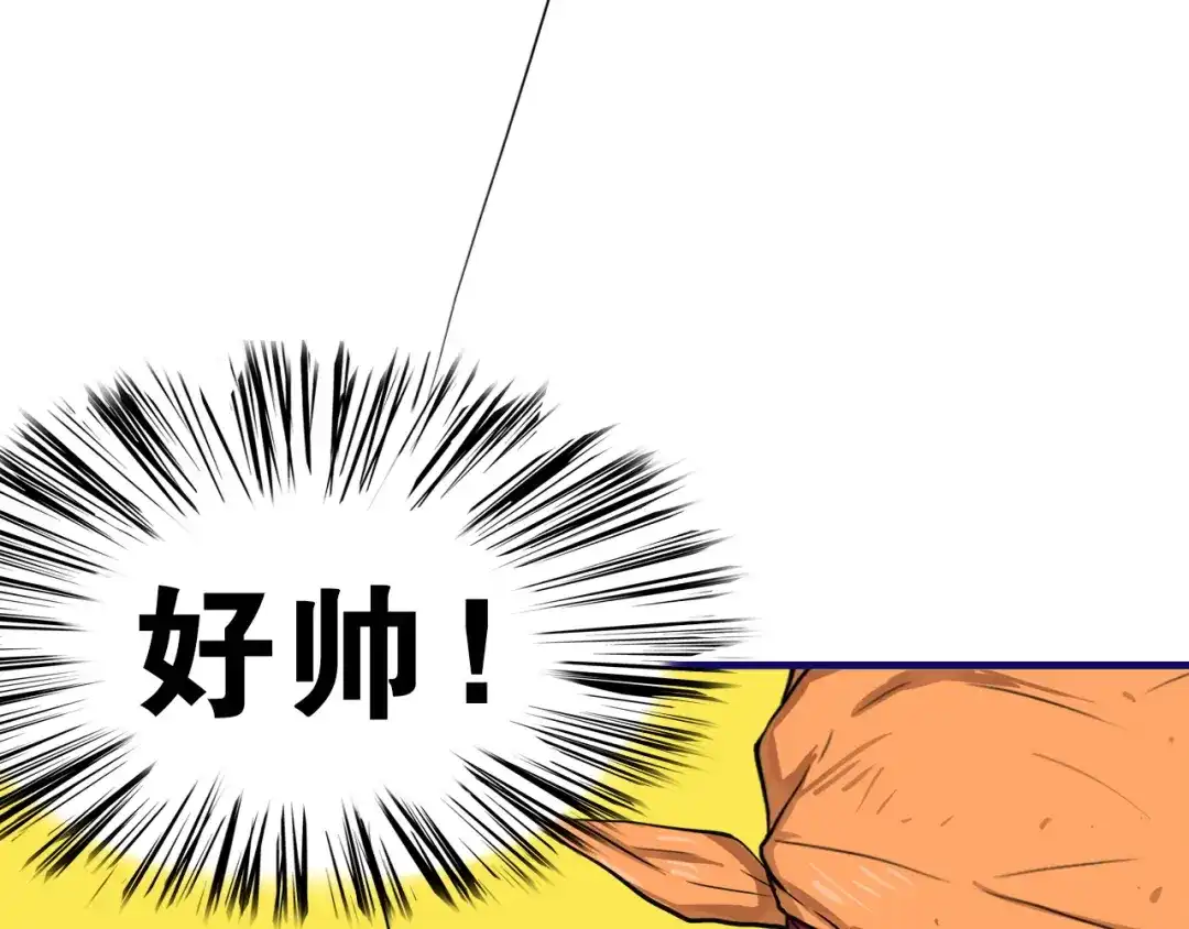 《学长的少女心》第21话 霸气！居然敢动我的人 第67页