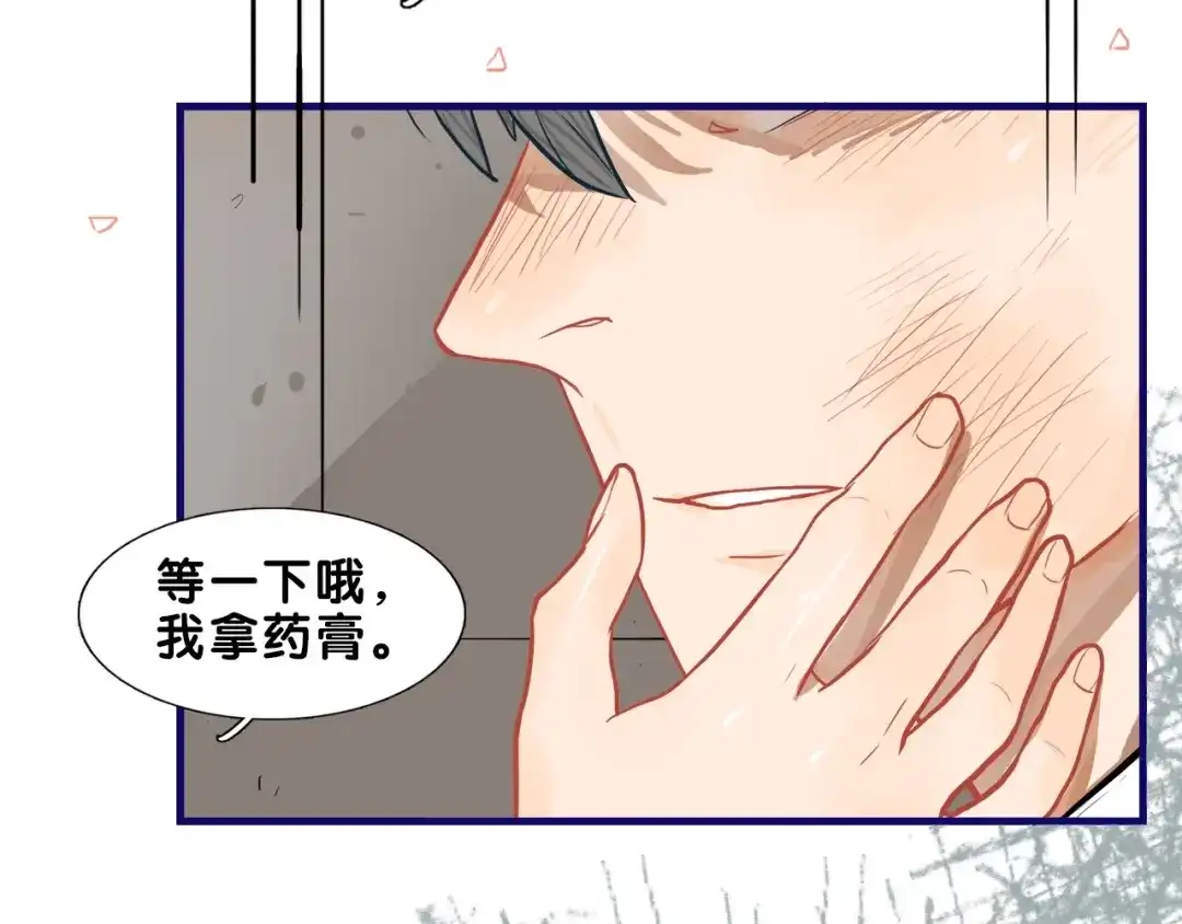 《学长的少女心》第22话 呵呵！腹肌的话我也有 第53页