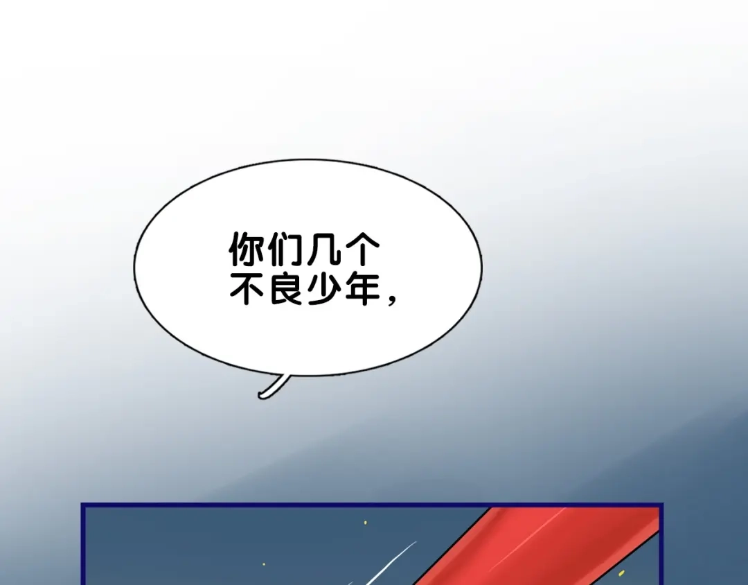 《学长的少女心》第22话 呵呵！腹肌的话我也有 第5页