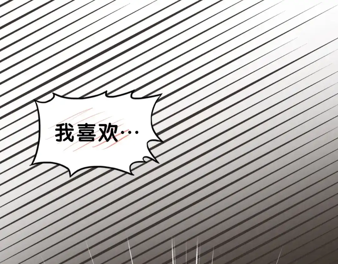 《学长的少女心》第22话 呵呵！腹肌的话我也有 第19页