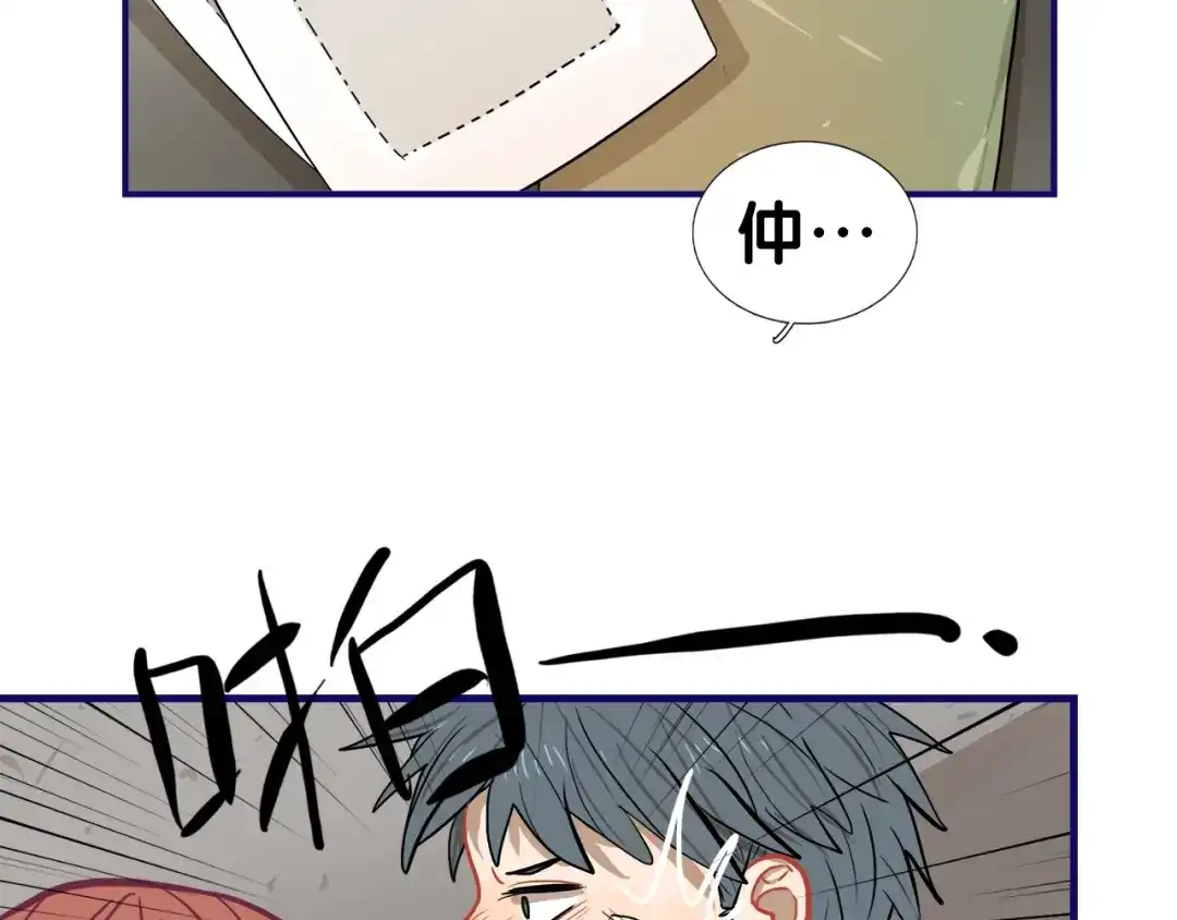 《学长的少女心》第22话 呵呵！腹肌的话我也有 第58页