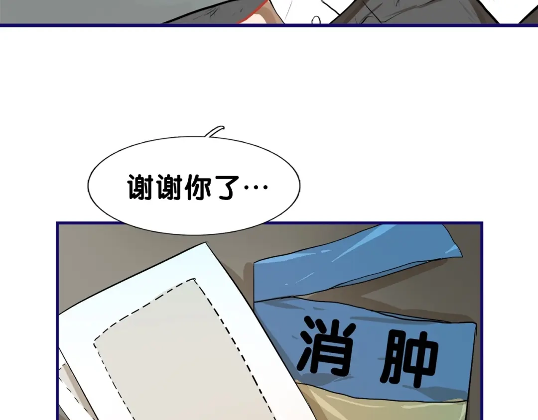 《学长的少女心》第22话 呵呵！腹肌的话我也有 第57页
