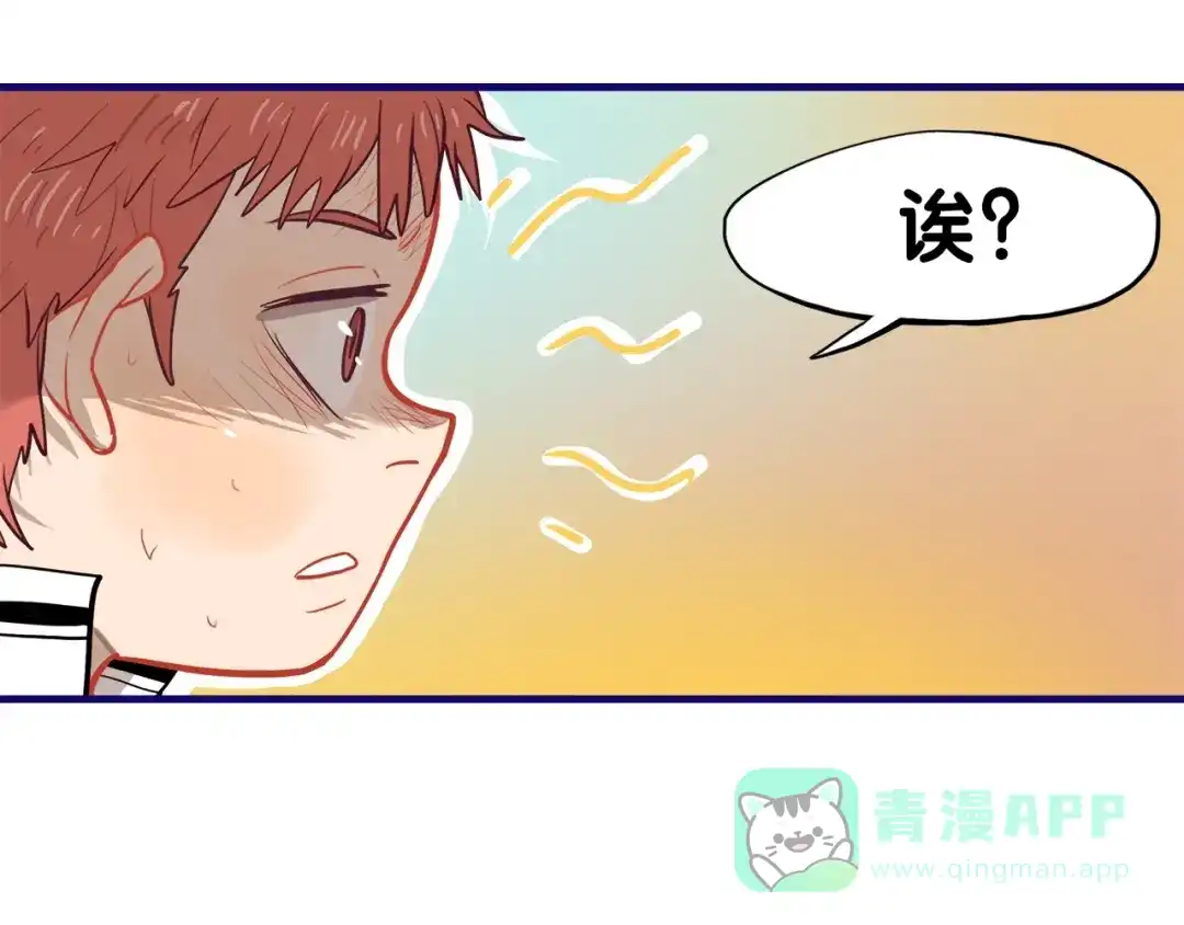 《学长的少女心》第23话 饭桶！饿死鬼导师登场 第36页