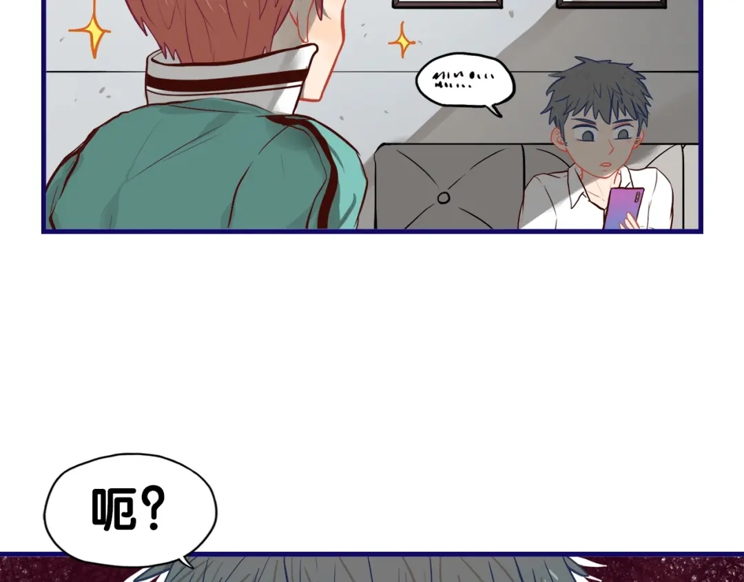 《学长的少女心》第23话 饭桶！饿死鬼导师登场 第70页