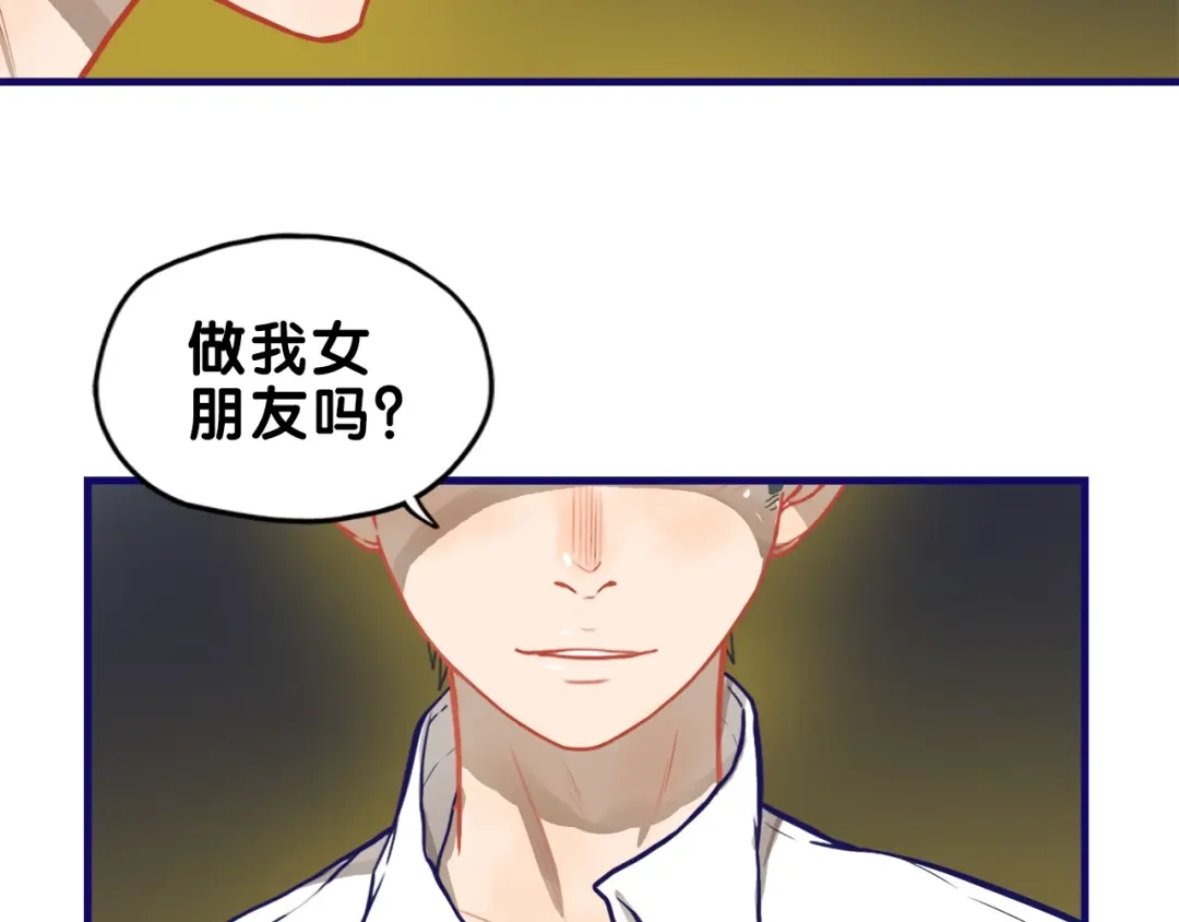 《学长的少女心》第24话 恶熏！彪悍少女的厨艺 第4页