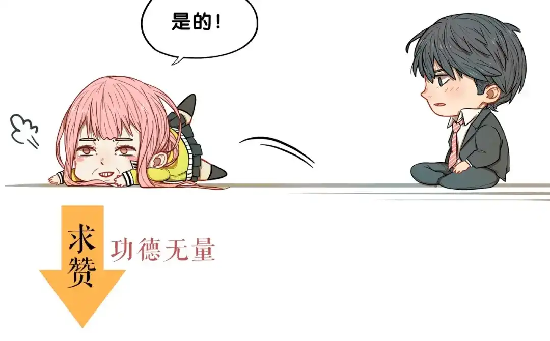 《学长的少女心》第24话 恶熏！彪悍少女的厨艺 第89页