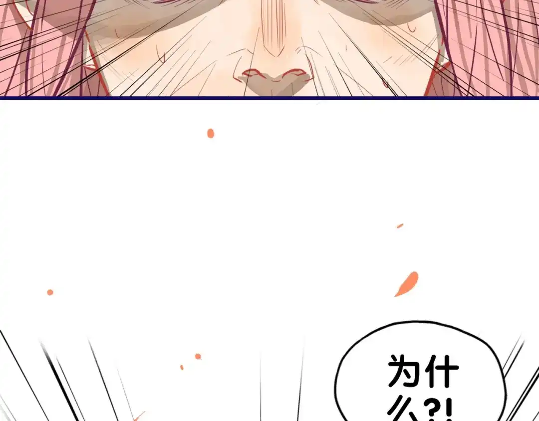 《学长的少女心》第24话 恶熏！彪悍少女的厨艺 第7页