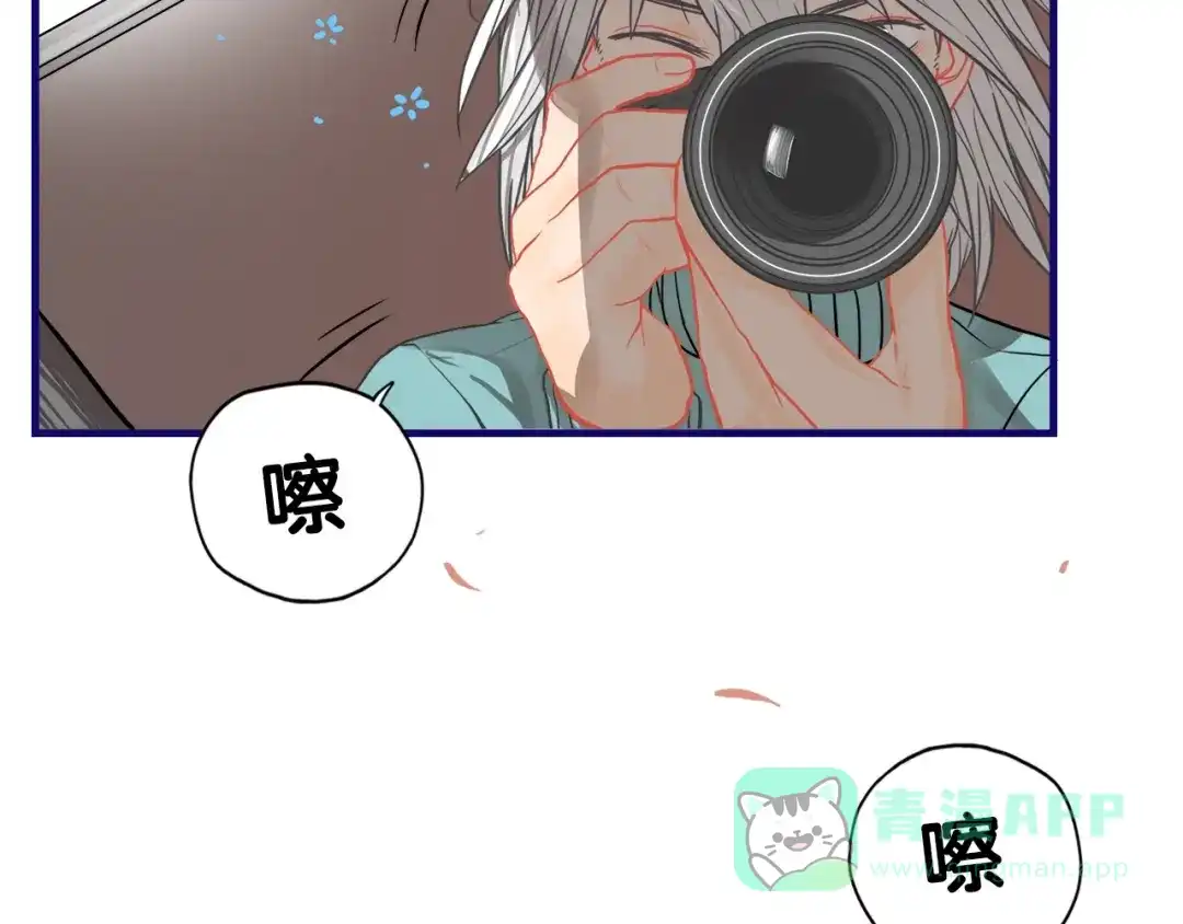 《学长的少女心》第25话 考验！情侣档硬照拍摄 第61页