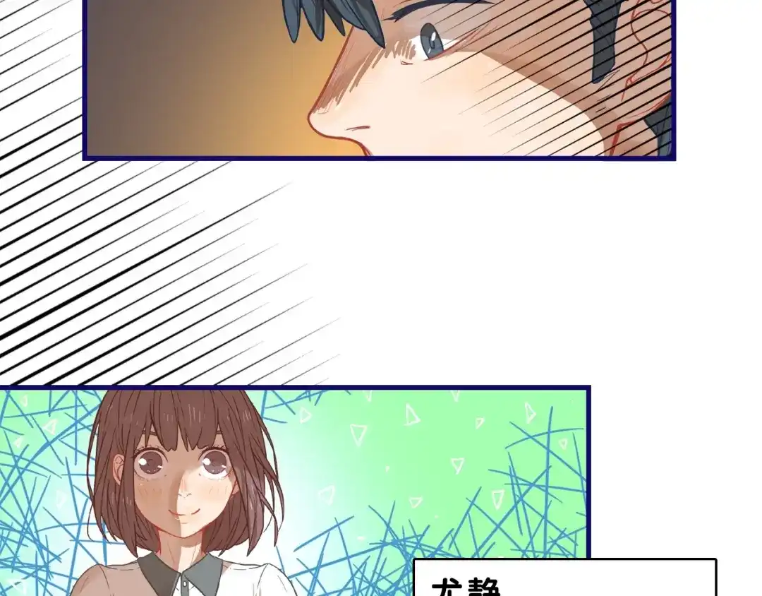 《学长的少女心》第25话 考验！情侣档硬照拍摄 第2页