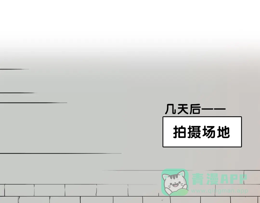 《学长的少女心》第25话 考验！情侣档硬照拍摄 第36页
