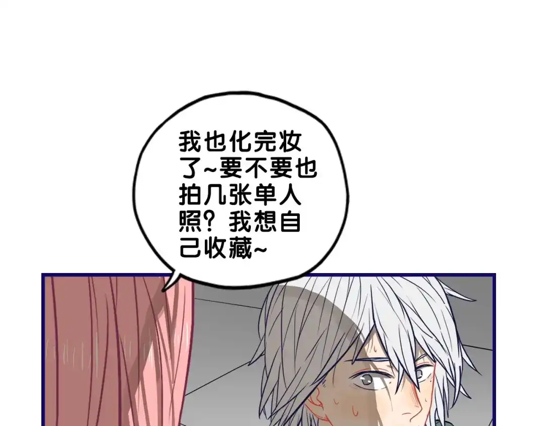 《学长的少女心》第25话 考验！情侣档硬照拍摄 第65页