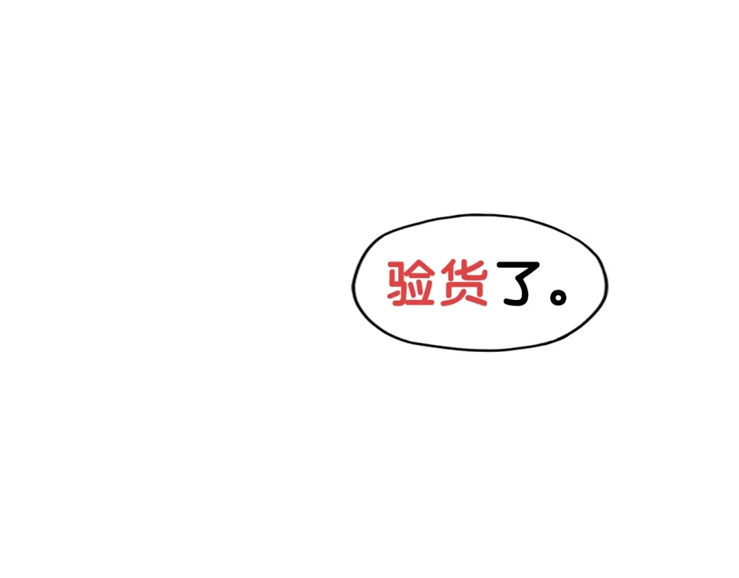 《学长的少女心》第25话 考验！情侣档硬照拍摄 第15页