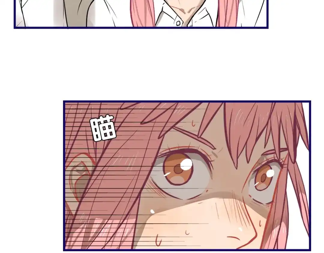《学长的少女心》第26话 值得！带病拍出情侣照 第24页