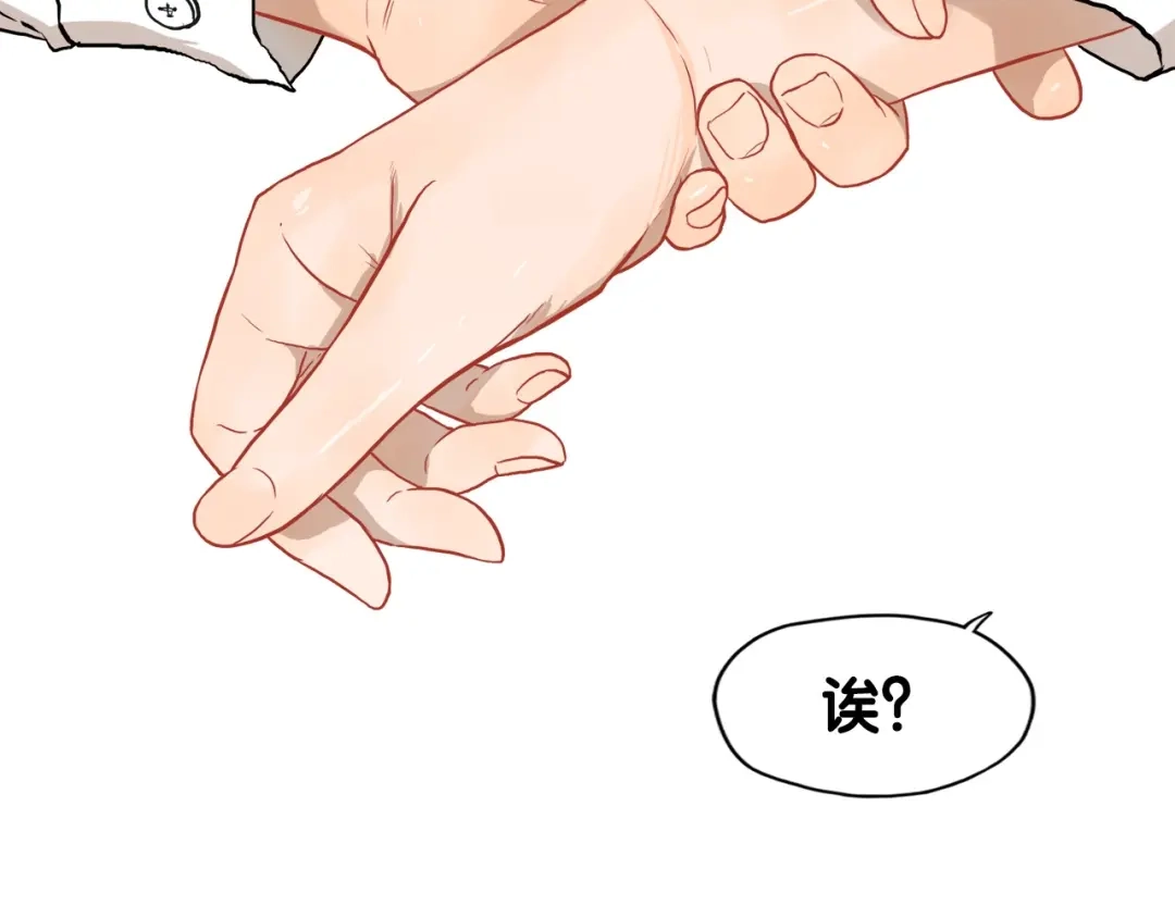 《学长的少女心》第26话 值得！带病拍出情侣照 第34页