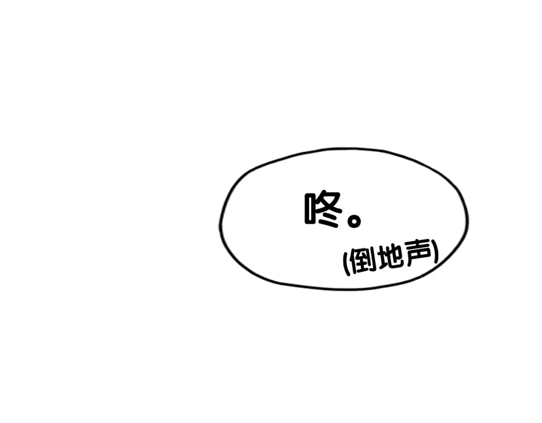 《学长的少女心》第26话 值得！带病拍出情侣照 第73页