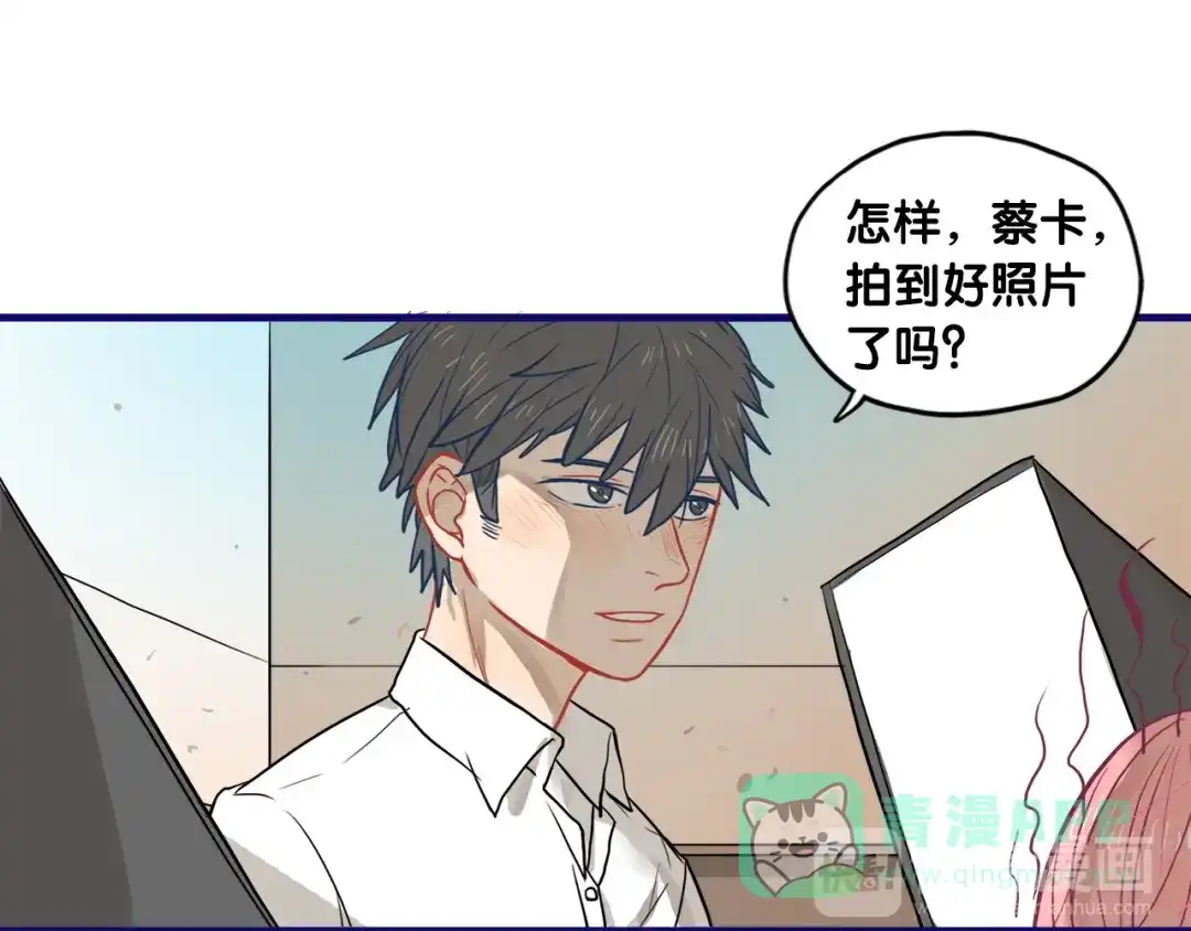 《学长的少女心》第26话 值得！带病拍出情侣照 第61页