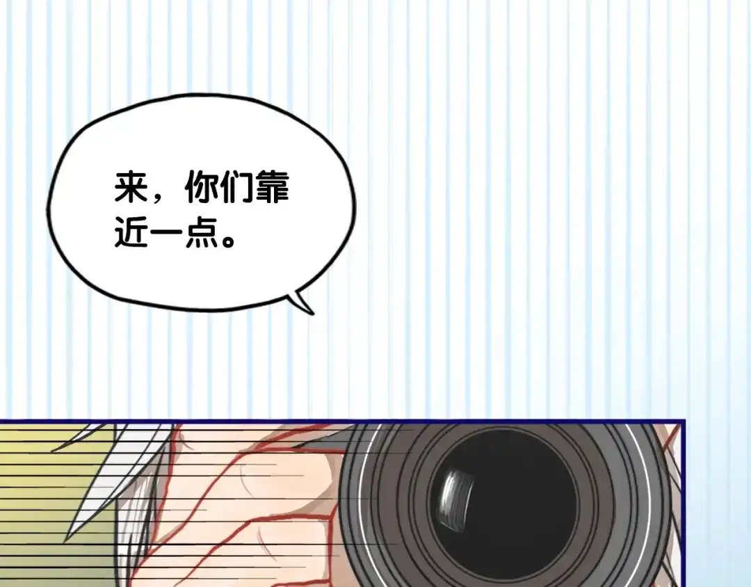 《学长的少女心》第26话 值得！带病拍出情侣照 第19页
