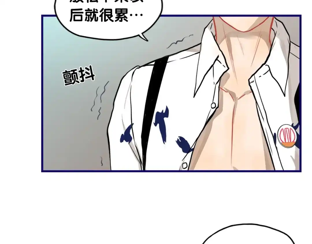 《学长的少女心》第26话 值得！带病拍出情侣照 第68页