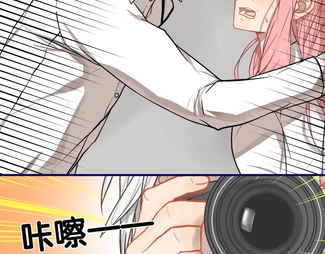 《学长的少女心》第26话 值得！带病拍出情侣照 第55页