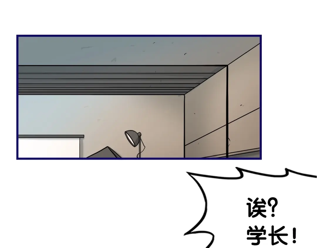 《学长的少女心》第26话 值得！带病拍出情侣照 第74页
