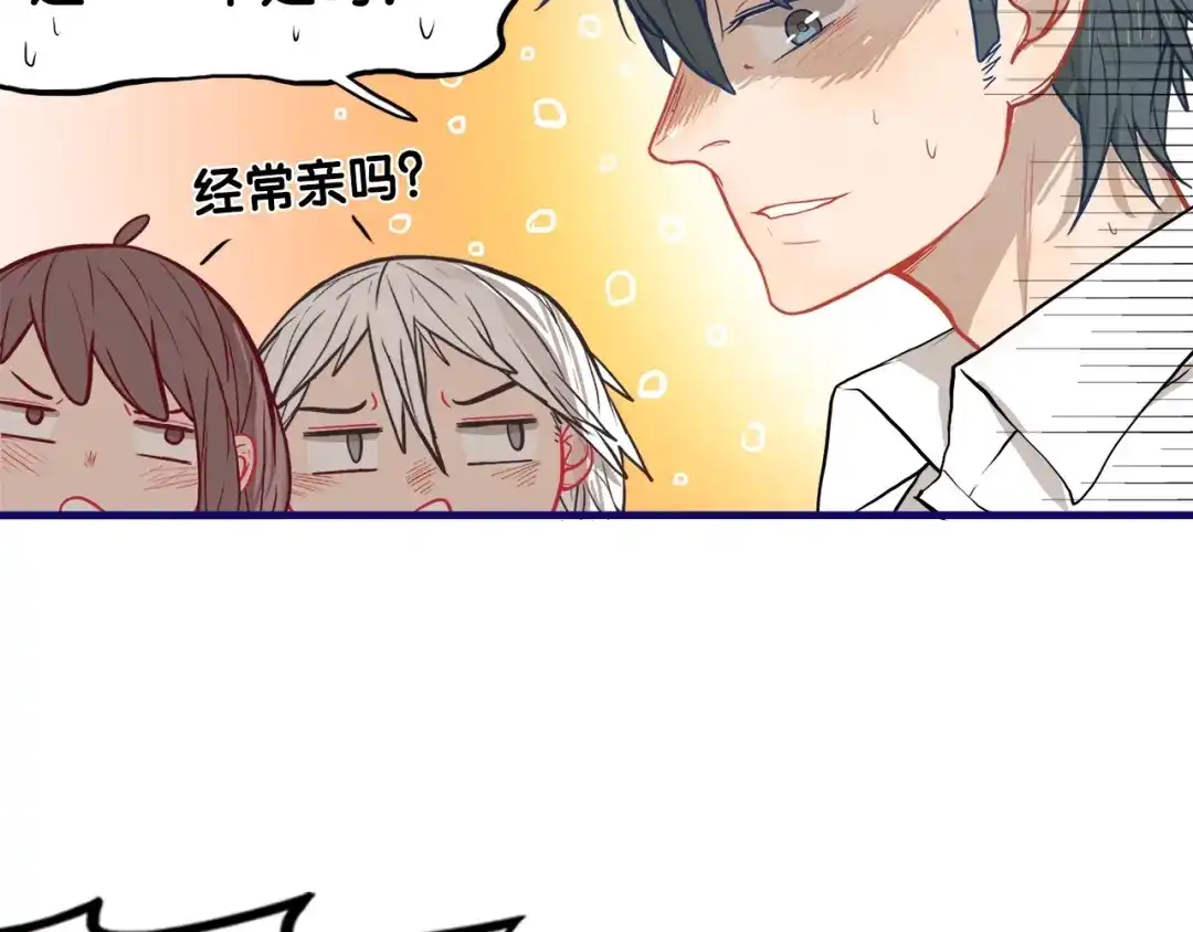《学长的少女心》第26话 值得！带病拍出情侣照 第48页